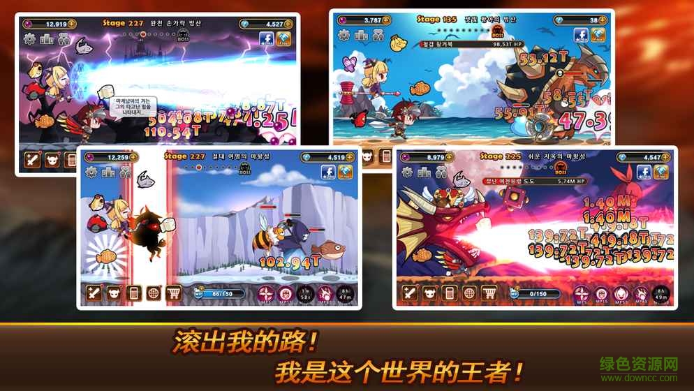 armpit hero地獄腋毛勇士最新版本 v2.2.0 安卓版 0