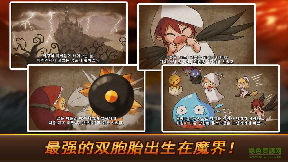armpit hero地獄腋毛勇士最新版本 v2.2.0 安卓版 1