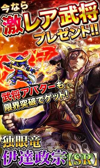 戰(zhàn)亂的武士王國游戲(サムキン) v3.6.7 官網(wǎng)安卓版 0