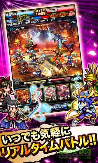 戰(zhàn)亂的武士王國游戲(サムキン) v3.6.7 官網(wǎng)安卓版 2