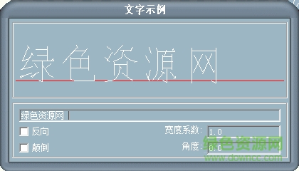 sinotxt1.shx  0