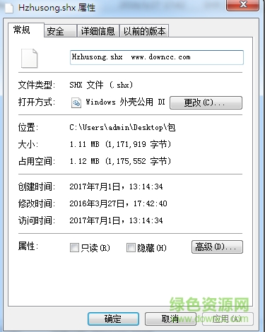 hzhusong.shx字體0