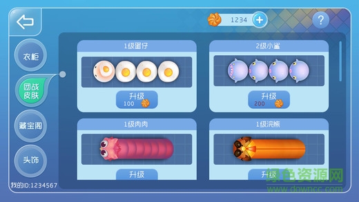 蟲寶大作戰(zhàn)手機(jī)版 v1.0.0 官網(wǎng)安卓版 0