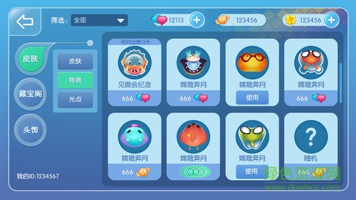 蟲寶大作戰(zhàn)手機(jī)版 v1.0.0 官網(wǎng)安卓版 1
