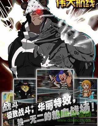 航海奪寶 v3.1 官網(wǎng)安卓版 3