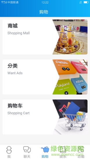 萬聯(lián)時代手機(jī)版 v0.0.40 官網(wǎng)安卓版 0