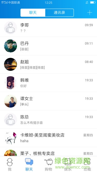 萬聯(lián)時代手機(jī)版 v0.0.40 官網(wǎng)安卓版 3