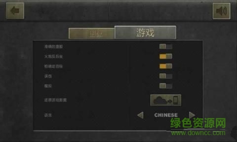 敵方水域漢化