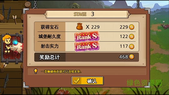 守衛(wèi)斗獸場(chǎng)內(nèi)購(gòu)(斗獸場(chǎng)防御) v1.0.2 安卓無(wú)限金幣版 1