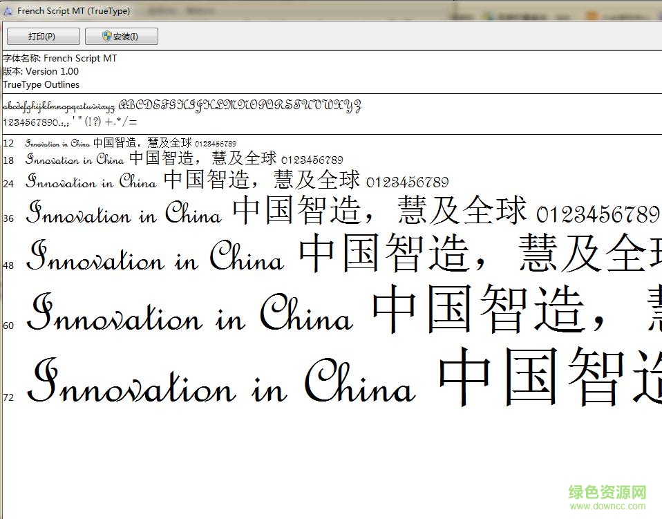 french script mt  0