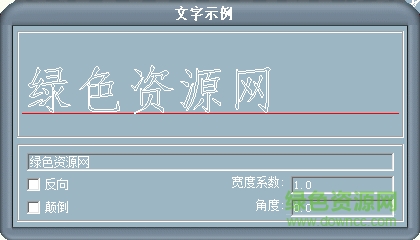 a.shx形文件  0