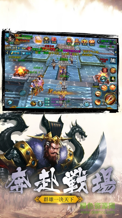 戰(zhàn)國聯(lián)盟手游 v1.0 官網安卓版 0