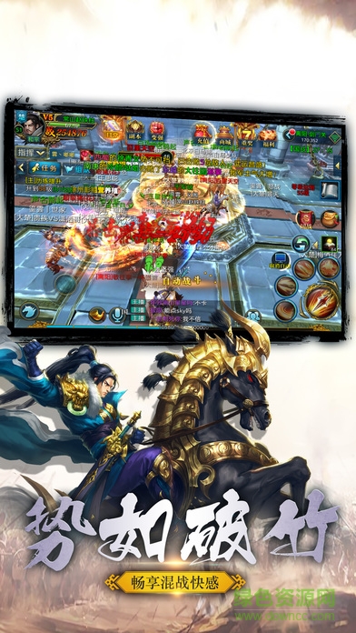 戰(zhàn)國聯(lián)盟手游 v1.0 官網安卓版 1