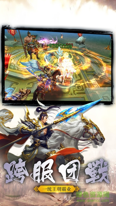 戰(zhàn)國聯(lián)盟手游 v1.0 官網安卓版 4