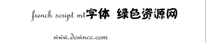 french script mt字體