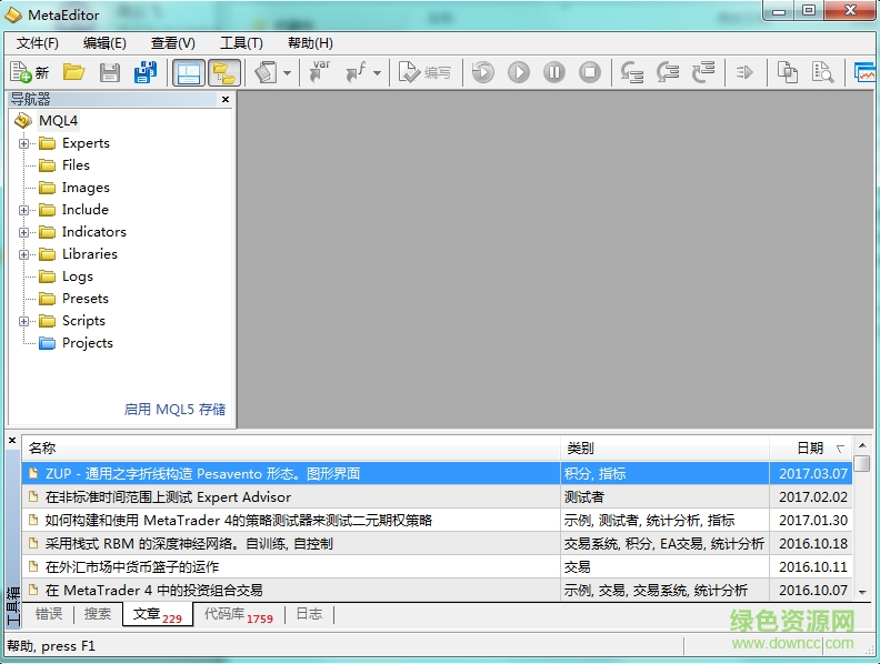 tickstory lite(歷史回測加速) v1.8.7 最新免費版 0