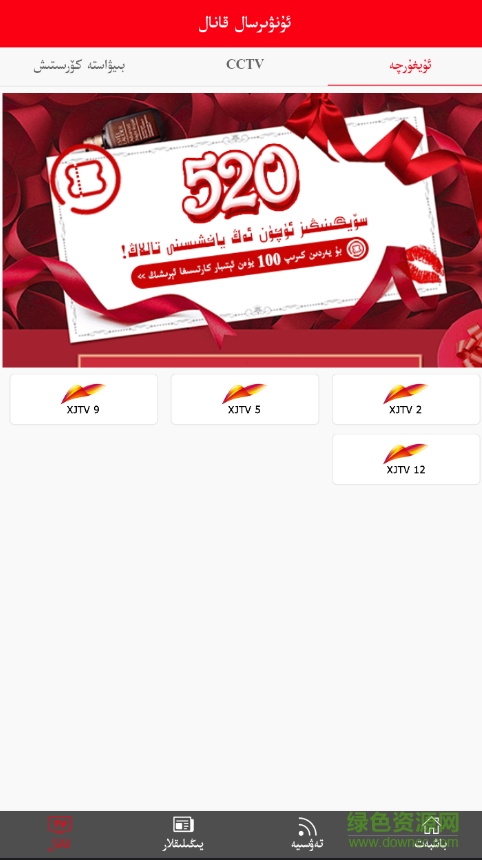 ozbil kino app v3.1.2 安卓版 1