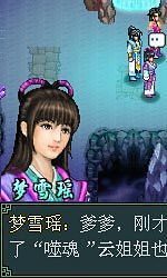 醉劍逍遙征途天下內(nèi)購(gòu)正式版 v1.01 安卓版 1