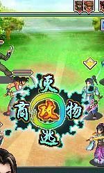 醉劍逍遙征途天下內(nèi)購(gòu)正式版 v1.01 安卓版 0