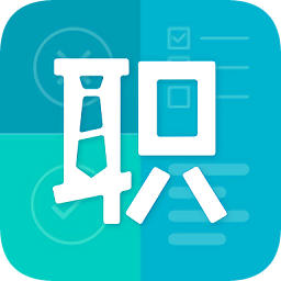 職問題庫(kù)