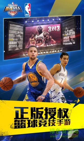 最強(qiáng)NBA內(nèi)購(gòu)