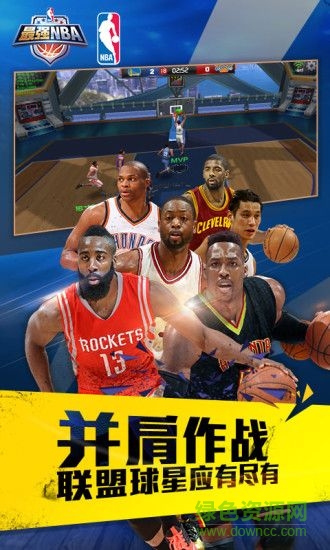 最強(qiáng)NBA