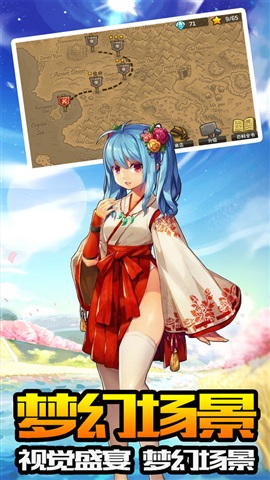 龍吟刃手游 v1.0 官網(wǎng)安卓版 1