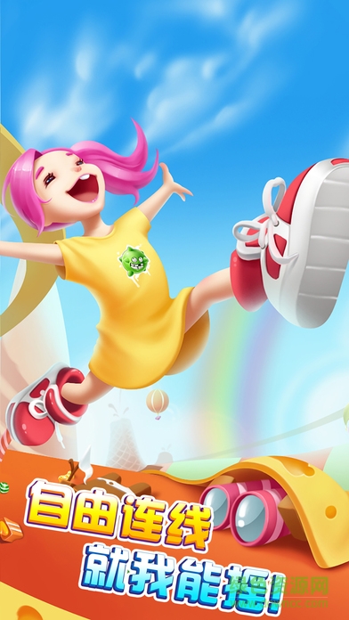 糖果連連消最新