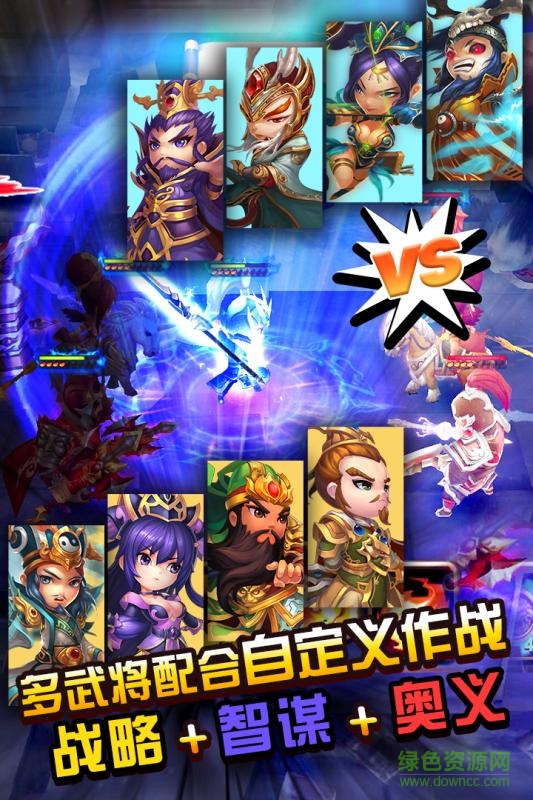 劃爆大作戰(zhàn)手機(jī)版 v2.3.0.1120 官方安卓版 0