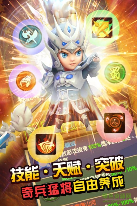 劃爆大作戰(zhàn)手機(jī)版 v2.3.0.1120 官方安卓版 1