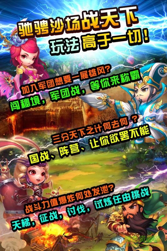 劃爆大作戰(zhàn)手機(jī)版 v2.3.0.1120 官方安卓版 2
