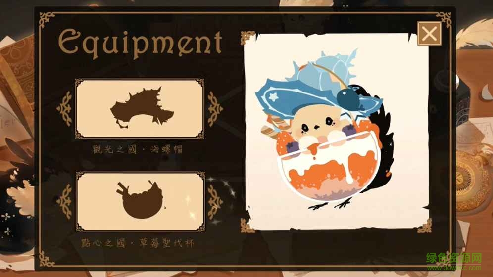 Iter音樂游戲 v1.2.1 官網(wǎng)安卓版 1