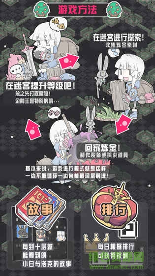 小白的大冒險mini無限獎牌版 v1.0.0 安卓內購版 1