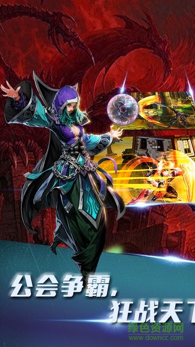 果盤榮耀之跡手游 v1.3.1.1502188552 安卓版 0