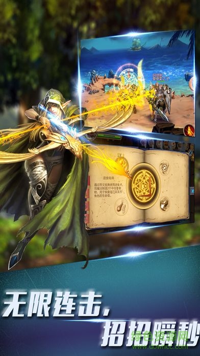 果盤榮耀之跡手游 v1.3.1.1502188552 安卓版 1