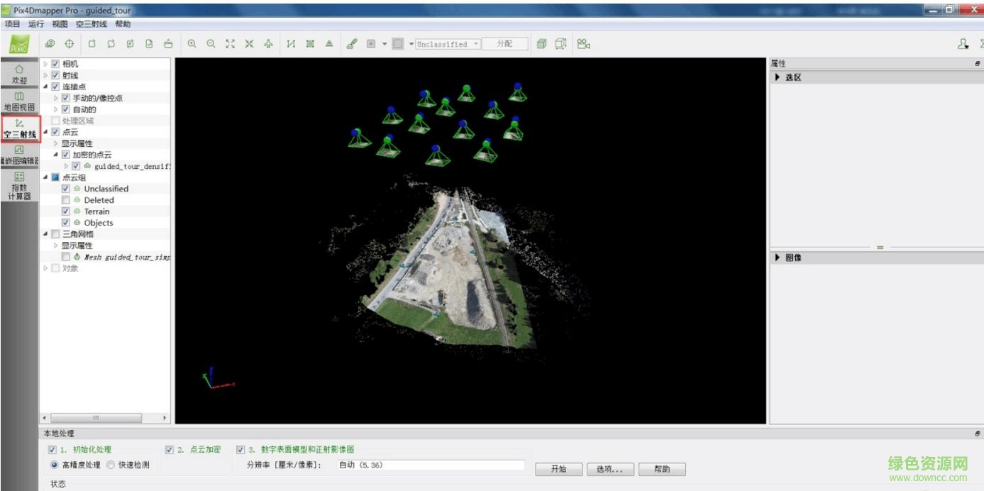 pix4dmapper