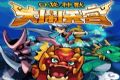 口袋神獸大鬧天宮內購正式版