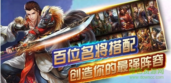 6kw鼎力三國