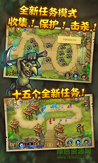魔塔奇兵內(nèi)購