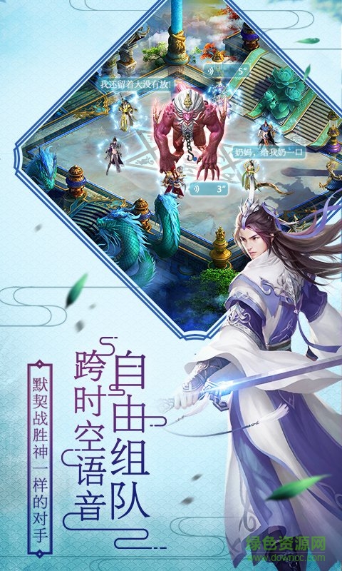360平臺(tái)諸神黃昏手機(jī)版 v1.3.20 安卓版 0