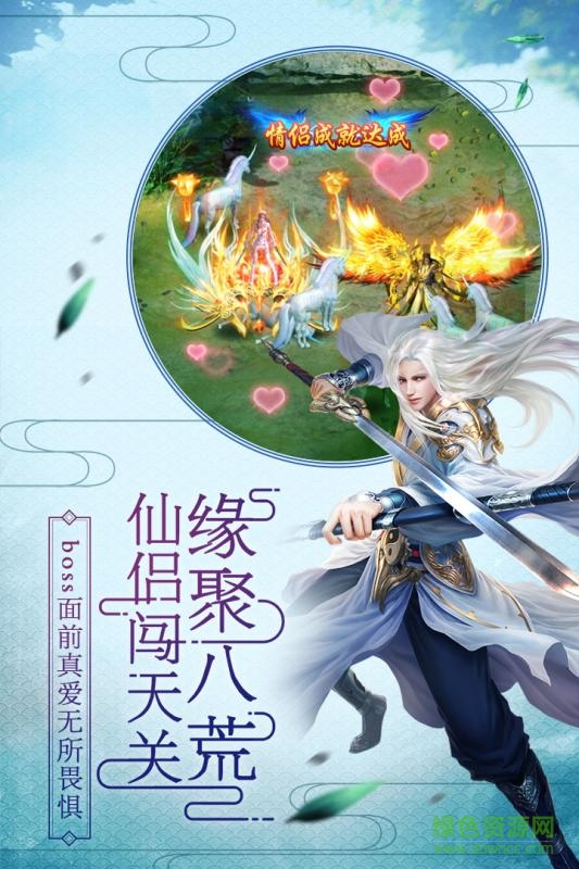 諸神黃昏 v1.3.20 安卓版 0