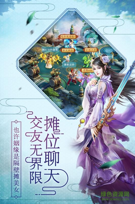 諸神黃昏 v1.3.20 安卓版 1