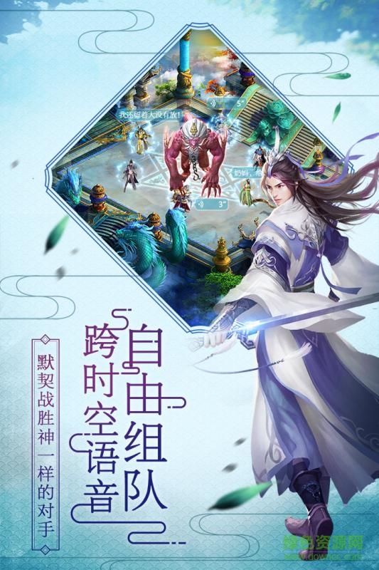 諸神黃昏官網(wǎng)下載