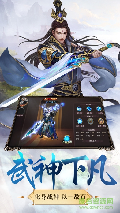 楚喬外傳 v1.0 安卓版 0