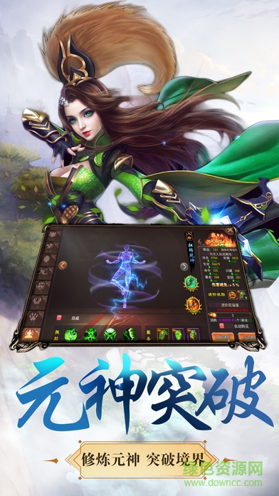 楚喬外傳 v1.0 安卓版 2