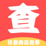 查券寶app手機版