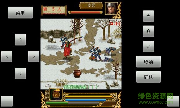三國(guó)猛將2關(guān)羽傳內(nèi)購(gòu)正式版 v1.0 安卓版 1