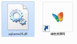 sqlceme35.dll下載