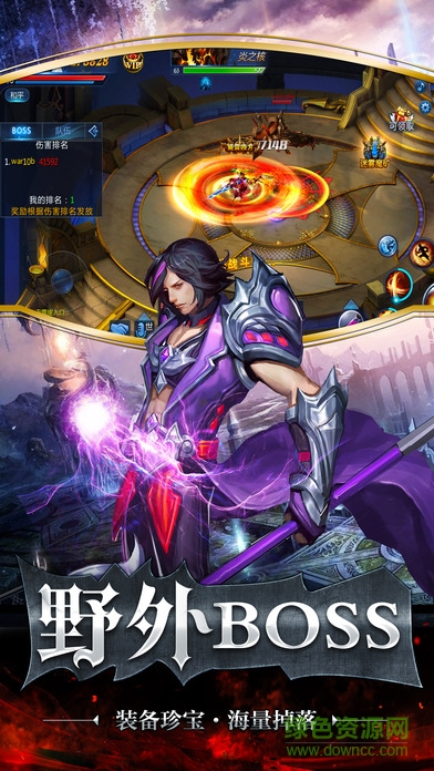 風(fēng)暴紀(jì)元 v1.0.0 安卓版 0