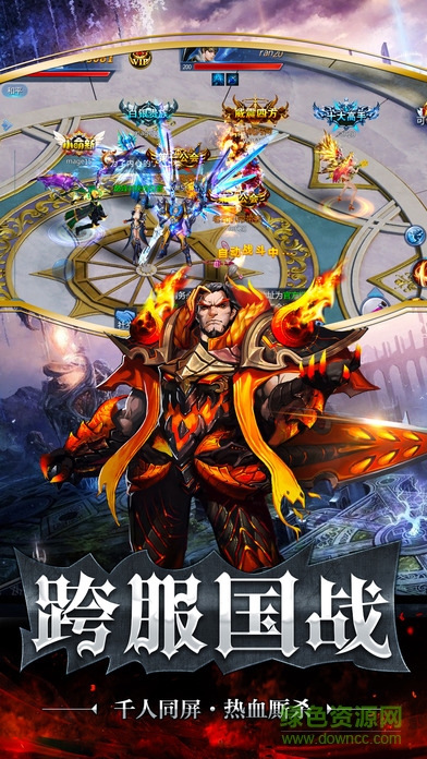 風(fēng)暴紀(jì)元 v1.0.0 安卓版 2